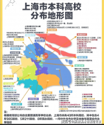 <strong>学校发源于1951年建</strong>