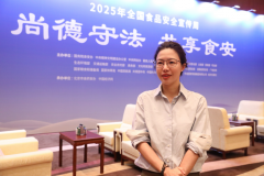 <strong>打制了一个的食安</strong>